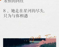 初尝禁果，纯真不再的囧途