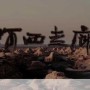 勇者大冒险漫画190:兄弟连携进攻 怪兽坚不可摧