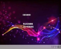 艾丽·范宁亮相颁奖礼红毯，清纯乖巧公主风惊艳全场