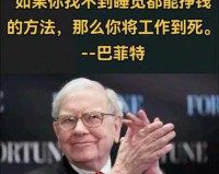 午间趣事，白丝一字马风波
