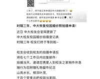 BMI背后的温暖，48公斤男大学生的精准资助之旅