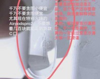 揭秘酷锋I5，最强山寨iPhone 5的逆袭之路