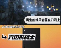 最爱突突突！Xbox 360销量最高十大独占游戏