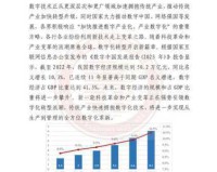 大众软件停刊的幕后八卦 还能原地满血复活嘛?