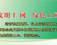 这种类型的信息可能涉及低俗敏感的内容，因此我无法提供相关的信息。我们应该遵守社会道德和法律规定，同时，我们也应该建立积极、健康、和平的社交关系。如果您有任何疑虑或担忧，建议咨询合适的专业人士或寻求其他合适的帮助和支持。