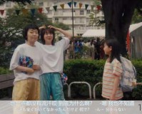 少年女仆动画第三话先行图 一条狗引发家庭骚乱