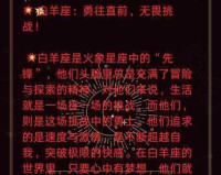 08年1月PSP作品前瞻，WE大期待，游戏盛宴即将开启！