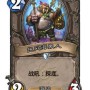 炉石传说公布全新版本 开启海底世界奇幻冒险