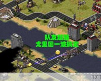 国产RTS之光，血狮项目负责人吴刚专访纪实