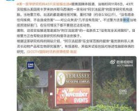速度与激情男主角保罗·沃克车祸离世，年仅40岁