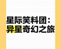 爆笑星际2第二季五集连放 恭贺国服上线__爆笑星际大狂欢