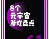 开放式动作游戏破坏份子，极致破坏，视觉盛宴！