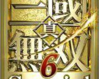 真三国无双6晋国新武将王元姬与诸葛诞登场
