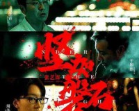 贾玲再创辉煌！总票房近90亿，双提百花奖导演影后