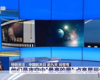 康辉初次主持旧照上热搜 本尊回:中分我自己吹的