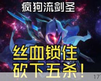LOL爆笑娱乐视频徐老师来巡山31期，这才是真的躺拿五杀