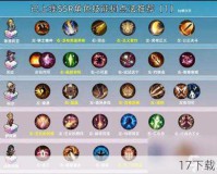 幻想神域 弓神技能加点与装备搭配全攻略