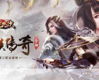 热血沙城传奇永恒攻沙战即将开启