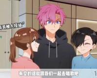 妹控们的福音，动漫中极具恋兄情结的十大妹纸