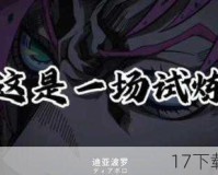 怪物猎人OL千狩试炼4视频攻略