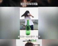 网红明星天价出场费曝光，Papi酱200万 Mc天佑100万