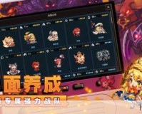 魔界村OL国服六月盛启二测，商城焕新时装盛宴来袭！