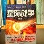 科幻史诗巨作质量效应2介绍及评测