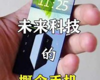 华为Mate60 Pro和Mate 60开启全款销售 秒光！科技魅力再掀狂潮