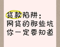 千万网贷背后的精神病疑云
