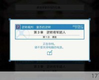 逆转裁判真人版电影，法庭风云再现，剧照曝光引热议！