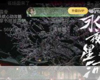 又见车震门!盘点疯狂炒作的游戏年代的各种门