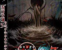 流行之神2DS登场人物及0-2话故事介绍__流行之神2