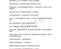 妖精的尾巴，热血与梦想的奇幻之旅