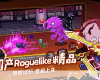 抬棺游戏专业团队（Professional Team）上架Steam，一场别开生面的送别之旅