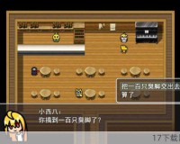 剑网3唐门门派宠物机关小猪任务全流程图文攻略