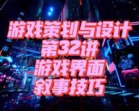无间风云引人入胜!热血无赖IGN详细评测