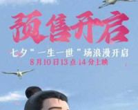 剑侠情缘电视剧震撼来袭，誓要超越三剑传奇