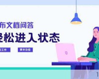 主动妹子的邪恶瞬间，动态图里的奇妙邂逅