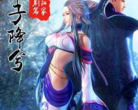 秦时明月特别篇帝子降兮曝光，神秘女现身，揭开尘封往事