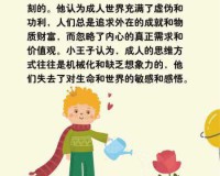无头骑士异闻录OP2，复杂人生中的热血与共鸣