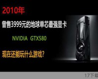 DayZ与武装突袭2ModDayZ中的A卡与N卡性能对决