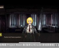 最终幻想:起源18分钟剧情动画演示 塞拉公主、妮翁登场