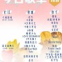 伍佰演唱会观众不舍离去，网友笑称反客为主