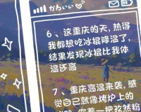 原来还有半个月才入伏 今年三伏依旧是40天加长版