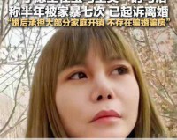 拜金女外围女绿茶女？非诚勿扰十大奇葩女嘉宾揭秘