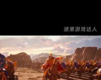 千人混战，重塑正当防卫2多人战场！