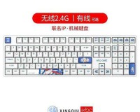 玩家都该必备的利器 —— 机械键盘（Noppoo篇）