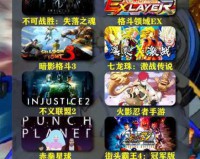 最昂贵PS3下载游戏铁拳5上线