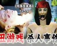 生化危机4:重制版PC版崩溃之谜，玩家如何自救？