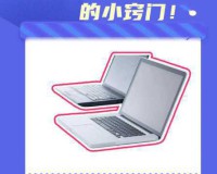 为你的背景增添一抹亮色 海量PSP壁纸大集锦